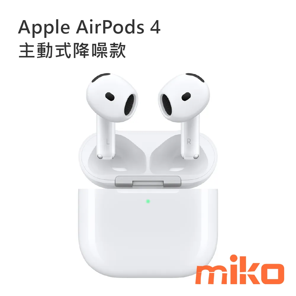 AirPods 4 主動降噪版 母親節特價$4,790